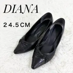 DIANA ダイアナ パンプス 24.5cm 黒 ポインテッドトゥ ツイスト