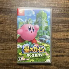 星のカービィ ディスカバリー