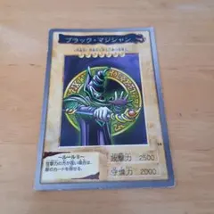 2026年最新】遊戯王 1998 バンダイの人気アイテム - メルカリ