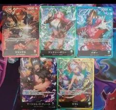 ワンピースカード スタートデッキリーダーカード5枚セット シャンクス等