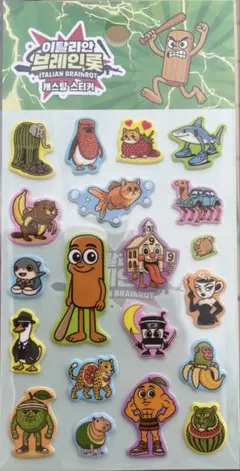 イタリアンブレインロット キャラクターシール