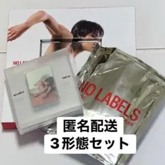TXT ヨンジュン NO LABELS PART01 3形態セット