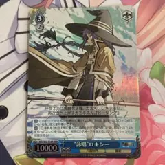 詠唱 ロキシー RRR 無職転生 ヴァイス - メルカリ