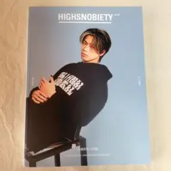 HIGH SNOBIETY JAPAN 2023年号コムドット　やまと