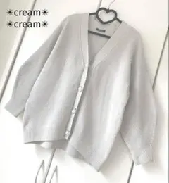 パールボタンカーディガン　オーバーサイズカーディガン　ゆったりカーディガン