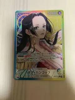 2026年最新】ボア・ハンコック リーダーパラレルの人気アイテム - メルカリ