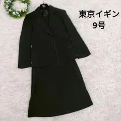 2025年最新】東京イギン igin フォーマルの人気アイテム - メルカリ