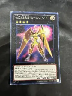 遊戯王 アンブラル、シャイニング、時空竜、グローリアスヘイローウルトラセット 遊戯王 アンブラル、シャイニング、時空竜、グローリアスヘイロー