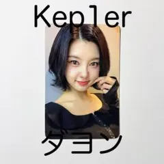 Kep1er ダヨン サノク トレカ - メルカリ