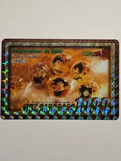 当時物】カードダス No.354 奇跡の玉 / 未来ある者 剥がし済 - メルカリ