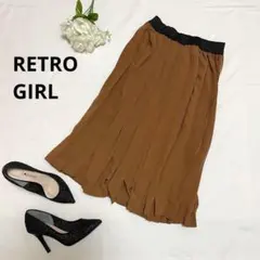 【今期トレンドのブラウン】レトロガール プリーツスカート ゴムウエスト ミディ丈
