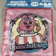 おぱんちゅうさぎ　オリジナル ハンドタオル　サントリー