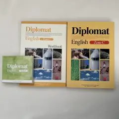 Diplomat English Zone C NOVA