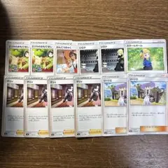 可愛い子セット　ポケモンカードノーマル