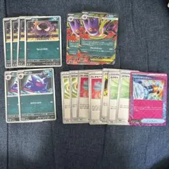 ポケモンカード メガゲンガーex 進化ラインセット おまけ汎用カード