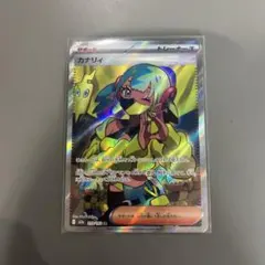 極美品 SR ポケモンカード カナリィ ホロカード スリーブ付き - メルカリ