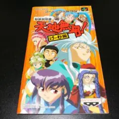 Item thumbnail for item df47dc9c-b80e-4f3f-a053-c500b3b1748a