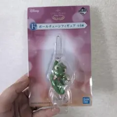 ディズニー プリンセス 一番くじ F賞 ボールチェーンフィギュア パスカル