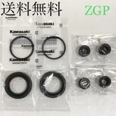 Z400GP フロントキャリパー ピストンシール ダストシール ZGP 520のサムネイル