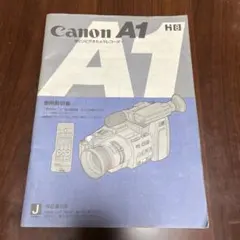 キャノン　EOS   620・650   使用説明書　1987年 キャノン（Canon）高級一眼レフ EOS 620-650 取扱説明書（英語版