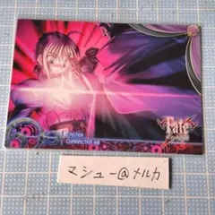 2025年最新】fate fact cardの人気アイテム - メルカリ
