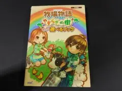 魔理沙と6つのキノコ 黄昏フロンティア PCゲーム - メルカリ