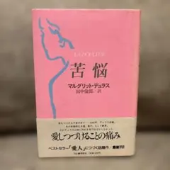 Item thumbnail for item cce9aac1-7b66-4290-b28e-4a13d810b0c8