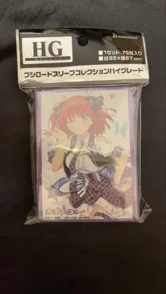 未開封品　ブシロードスリーブコレクション　五等分の花嫁
