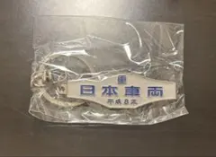 Item thumbnail for item 9cd19199-a658-475b-9009-519af8e2fadf