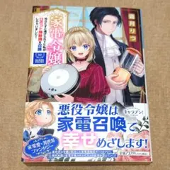 新刊 文学・小説