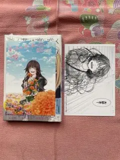 「薫る花は凛と咲く」 タイ限定特典 複製原画 非売品 薫る花は凛と咲く」 タイ限定特典 複製原画 非売品 薫る花は凛と