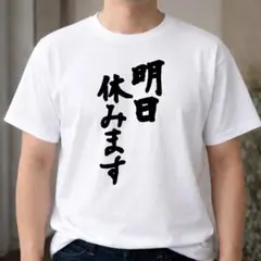 ニッポンの社長】浪速の元気印‼︎ Tシャツ(M) - メルカリ