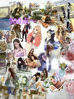 コラージュ素材まとめ売り、300点から、おすそ分けセット