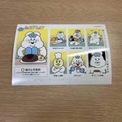 んぽちゃむ ランダムステッカー Ｌサイズ