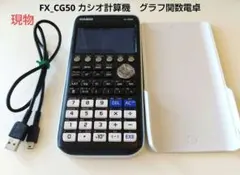 2025年最新】FX CG50の人気アイテム - メルカリ