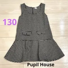 Pupil House 千鳥格子柄 ワンピース 130cm