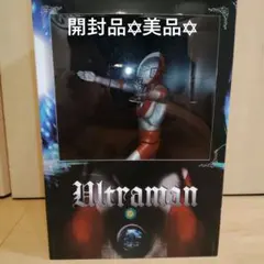 CCP vol.39 究極のウルトラマン（オレンジ）ハイグレードVer. - メルカリ