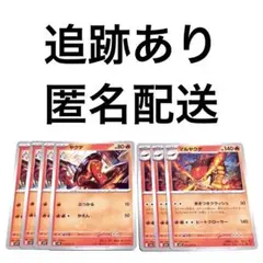 ◇ポケモンカード メガシンフォニア ヤクデ マルヤクデ 進化ライン 計7枚
