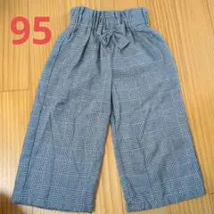 チェック柄ボトムス 95サイズ