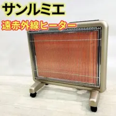 ニューセラミックヒーター 600型 サンラメラ - メルカリ