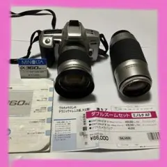 2025年最新】MINOLTA 360si の人気アイテム - メルカリ