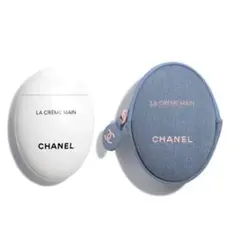 【新品未使用】CHANELシャネル限定品　ラ クレーム マン デニム