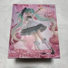 初音ミク AMP+ フィギュア