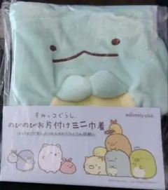 すみっコぐらし　のびのび　ふわふわ　お片付けミニ巾着　とかげ