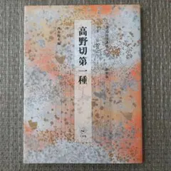 宮本竹逕 作　掛軸　【月の歌】 宮本竹逕 作 掛軸 【月の歌】 Yahoo!オークション -「宮本竹逕