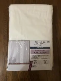 ドレープカーテン