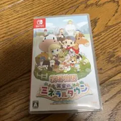 牧場物語 再会のミネラルタウン Nintendo Switch