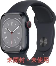 【未開封・未使用】Apple Watch Series８ GPSモデル
