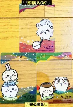 【新品❤️未使用】映画ちいかわ人魚の島のひみつクリアカード⭐️5種セット