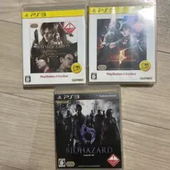 バイオハザード3本セット